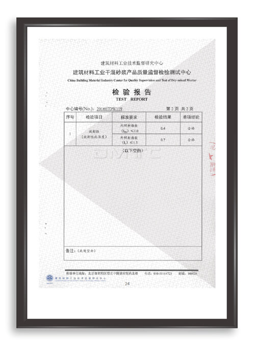 木蘭清榮譽資質(zhì)